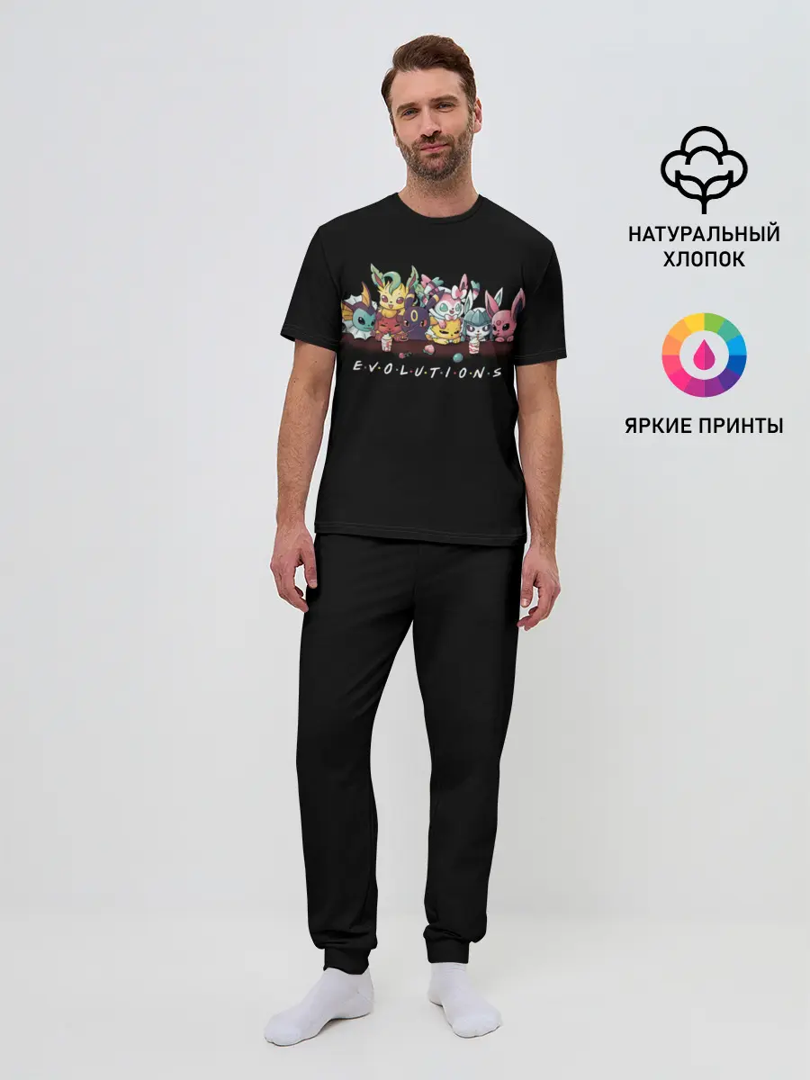 Мужская пижама с брюками / EVOLUTIONS
