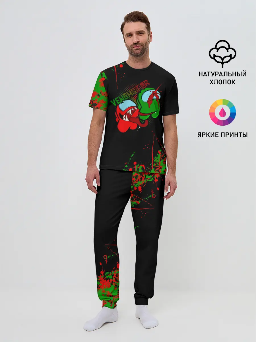 Мужская пижама с брюками / Among Us