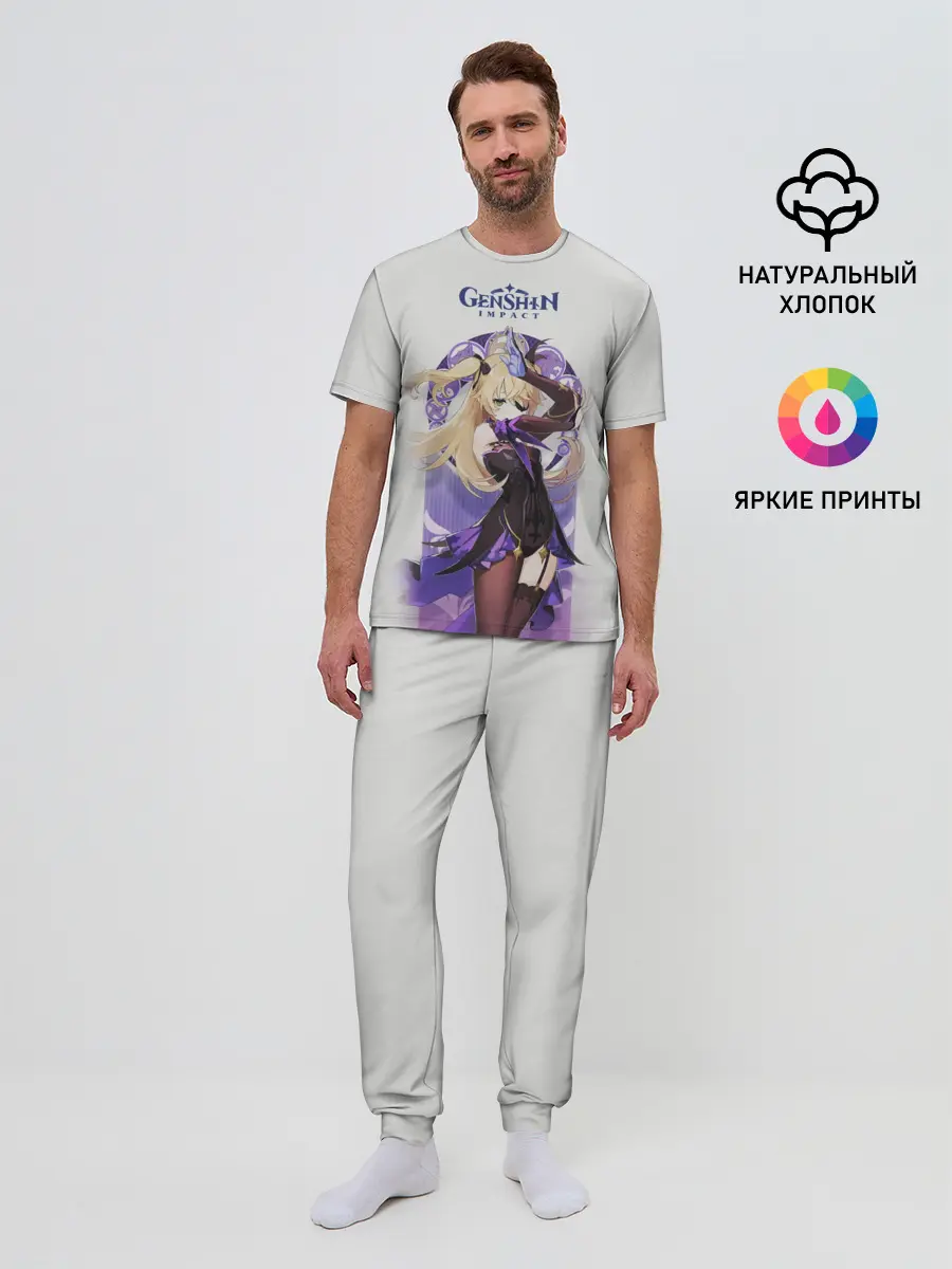 Мужская пижама с брюками / Genshin Impact