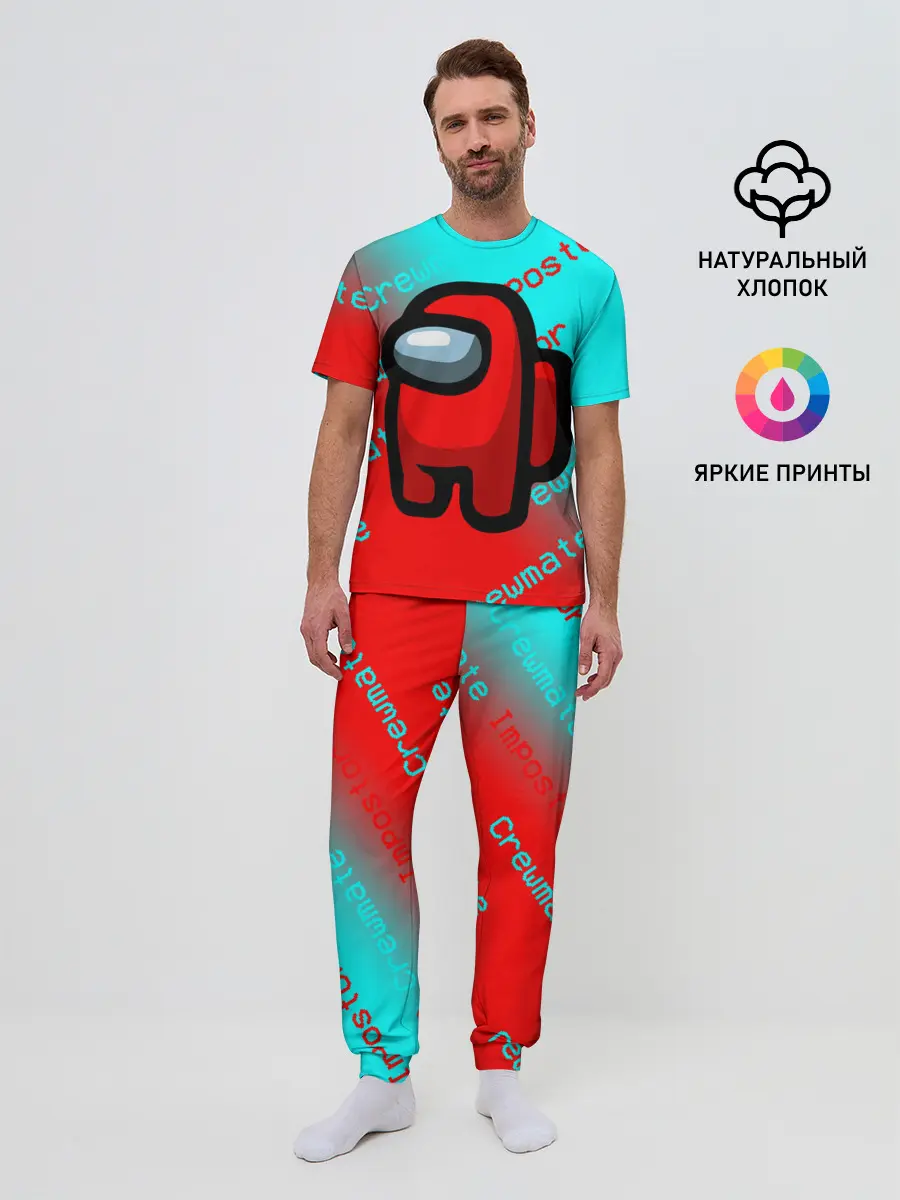 Мужская пижама с брюками / AMONG US - Impostor/Crewmate