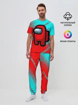 Мужская пижама с брюками / AMONG US - Impostor/Crewmate