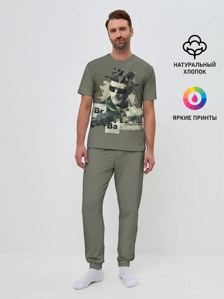 Мужская пижама с брюками / Во все тяжкие