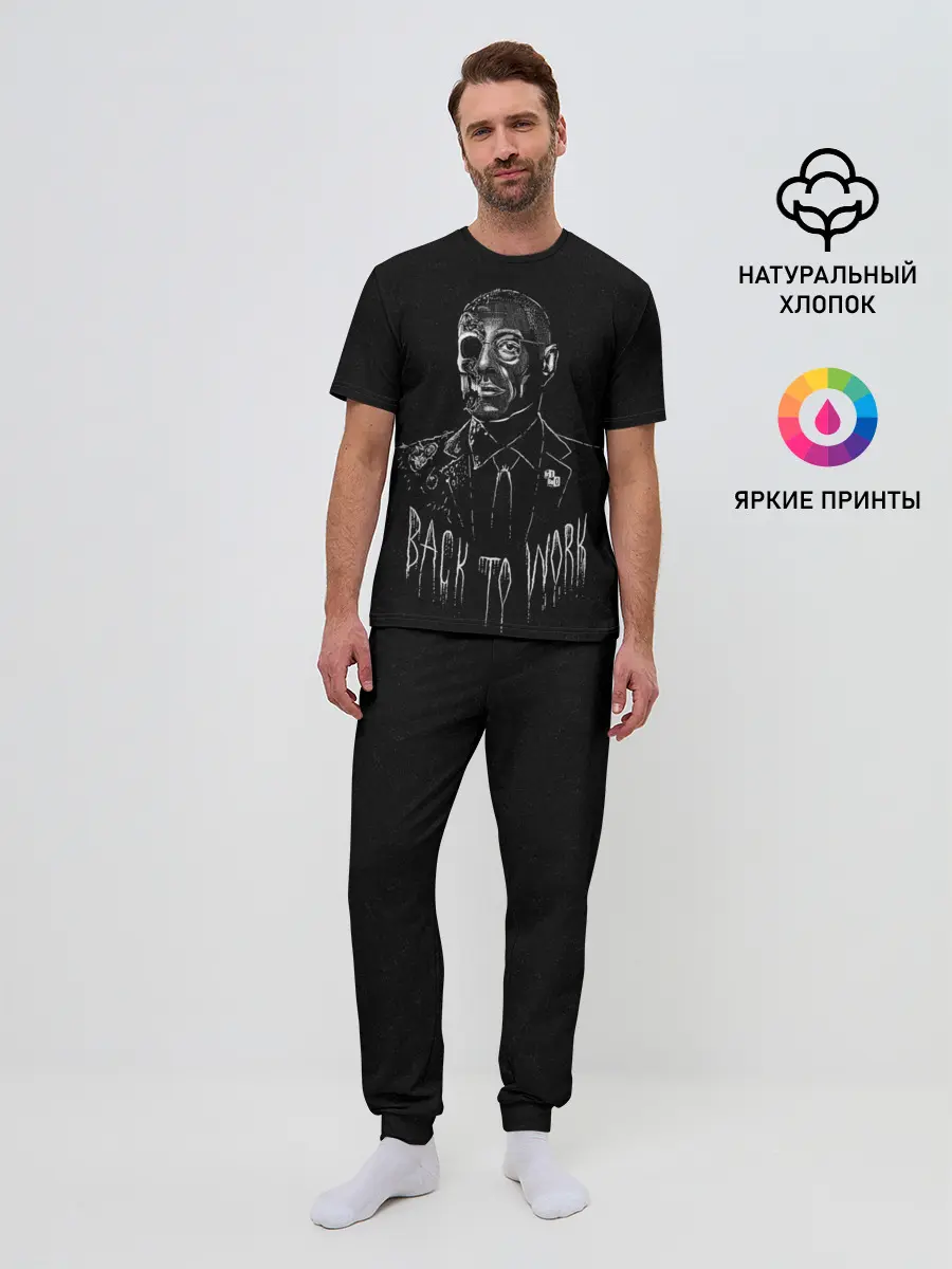 Мужская пижама с брюками / Back to work