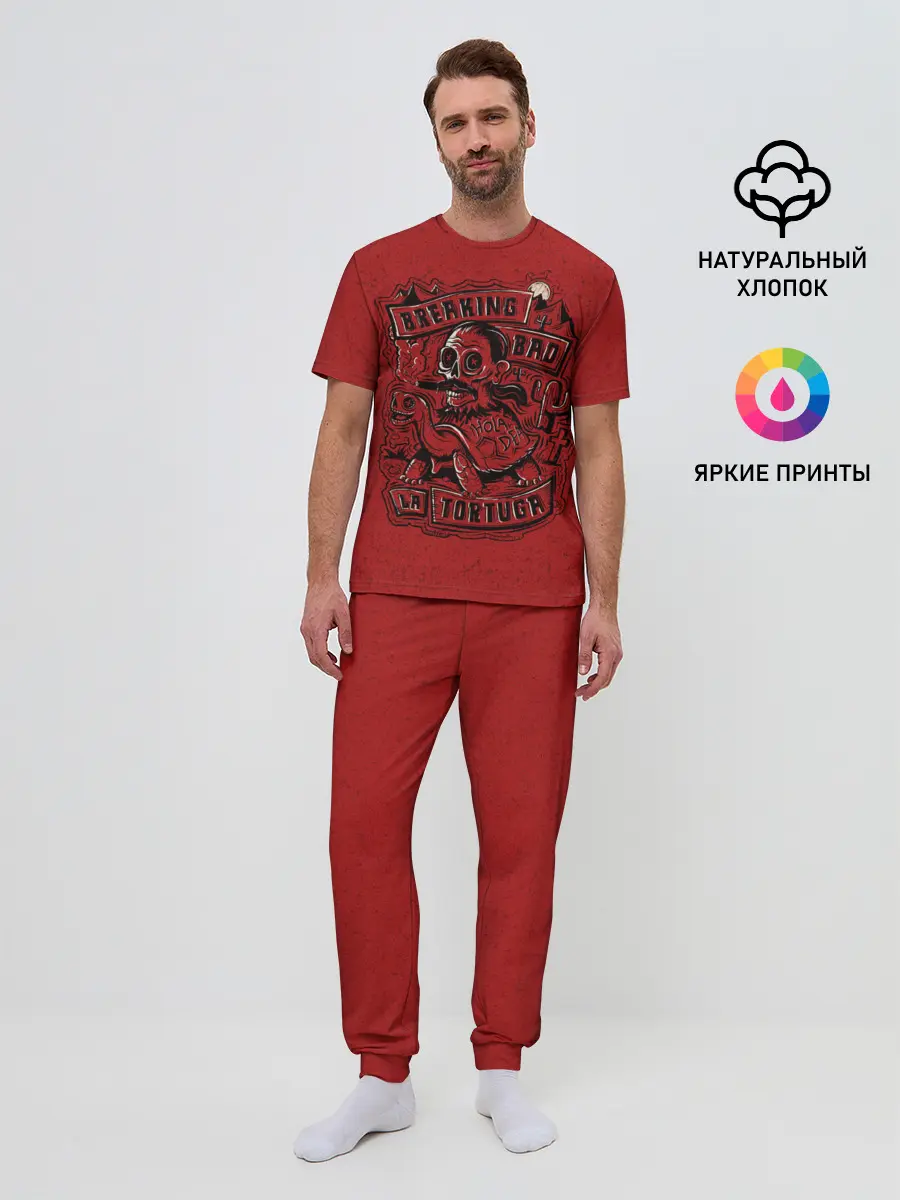 Мужская пижама с брюками / Тортуга