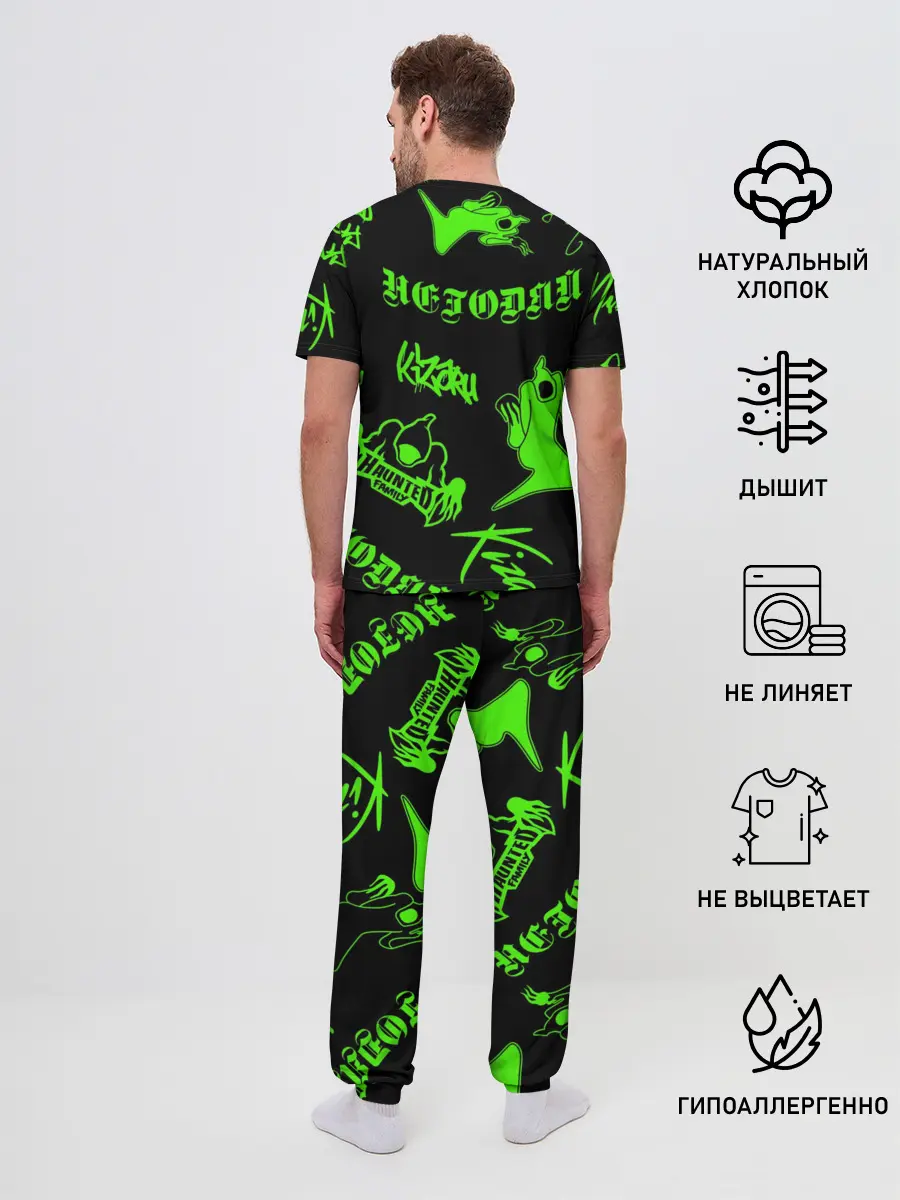 Мужская пижама с брюками / KIZARU / HAUNTED FAMILY