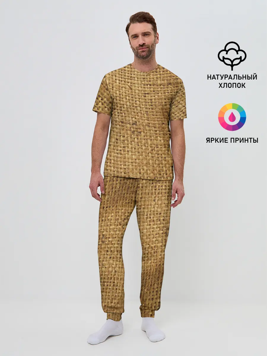 Мужская пижама с брюками / Мешок