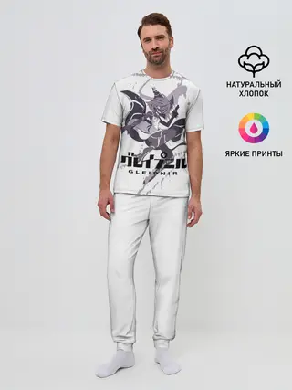 Мужская пижама с брюками / Глейпнир