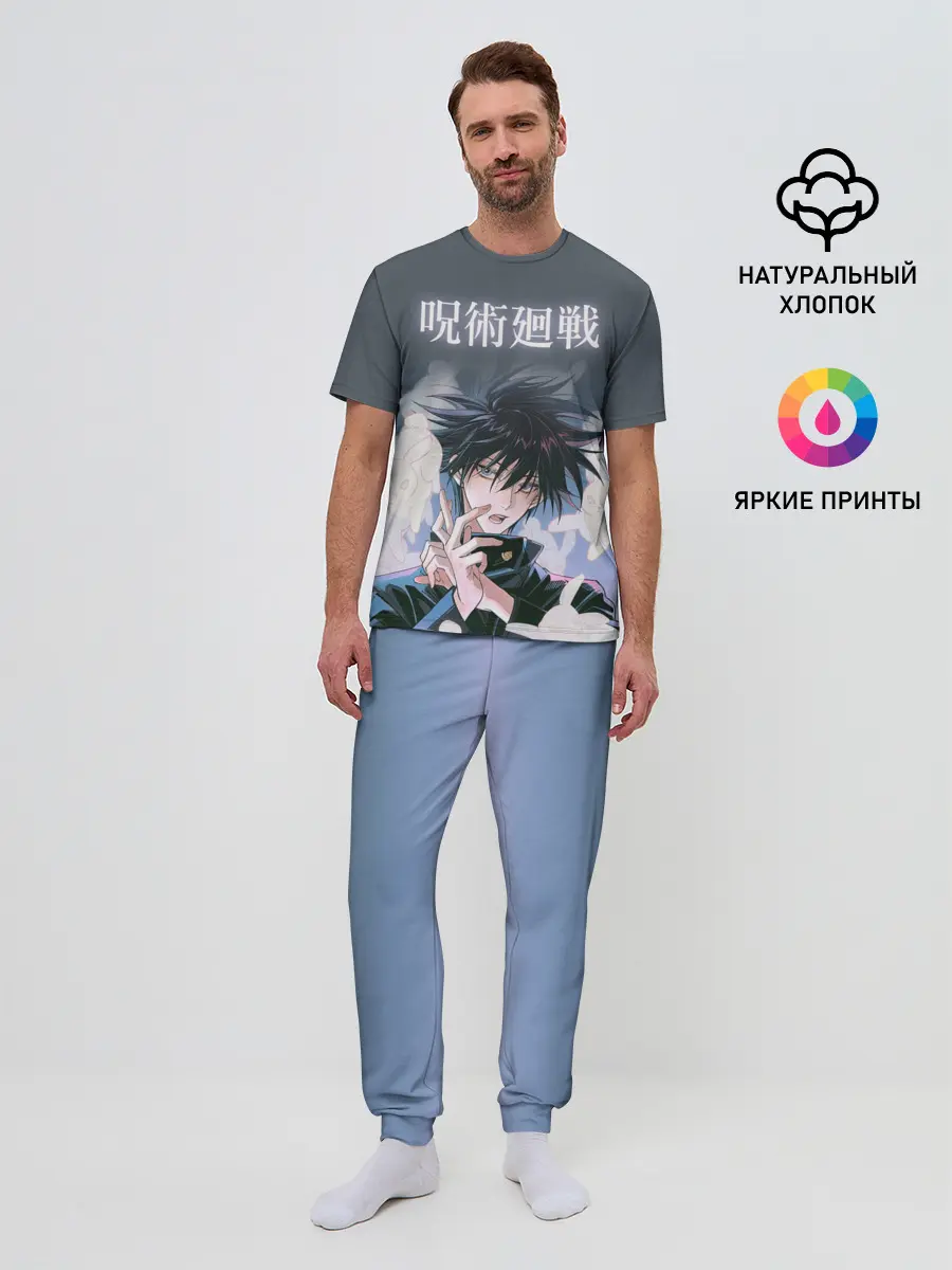 Мужская пижама с брюками / Магическая битва