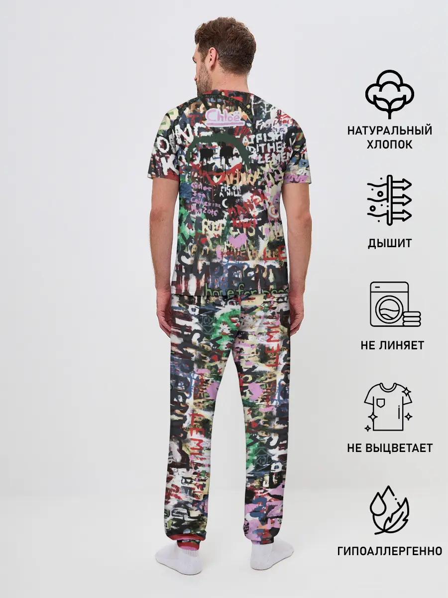 Мужская пижама с брюками / Street graffiti