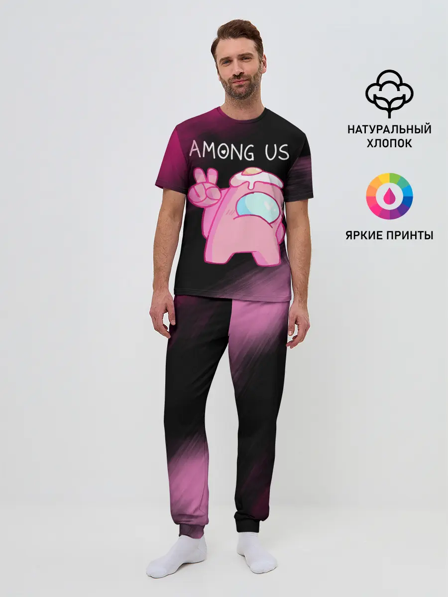 Мужская пижама с брюками / AMONG US - Милота
