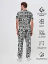 Мужская пижама с брюками / Runic