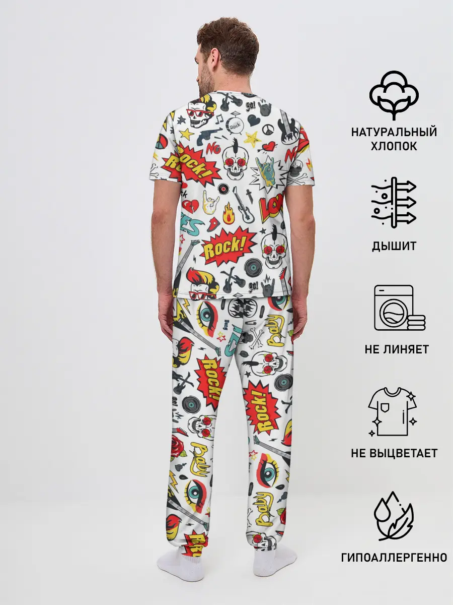 Мужская пижама с брюками / Я ЛЮБЛЮ РОК