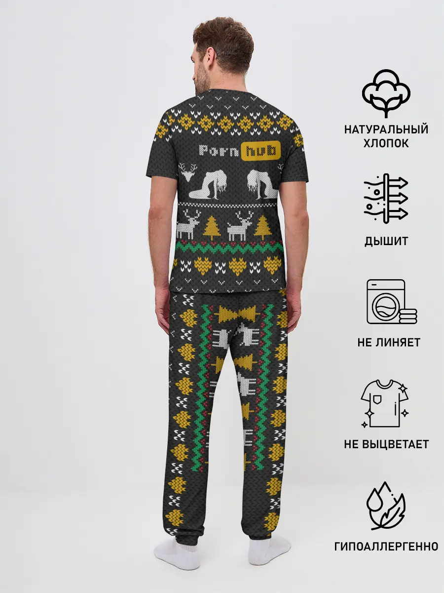 Мужская пижама с брюками / Pornhub свитер с оленями