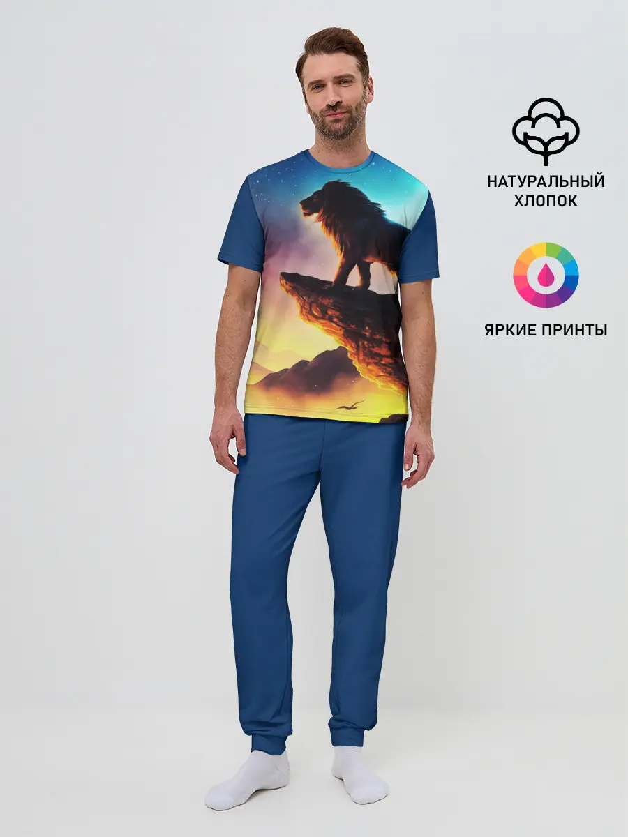 Мужская пижама с брюками / Лев