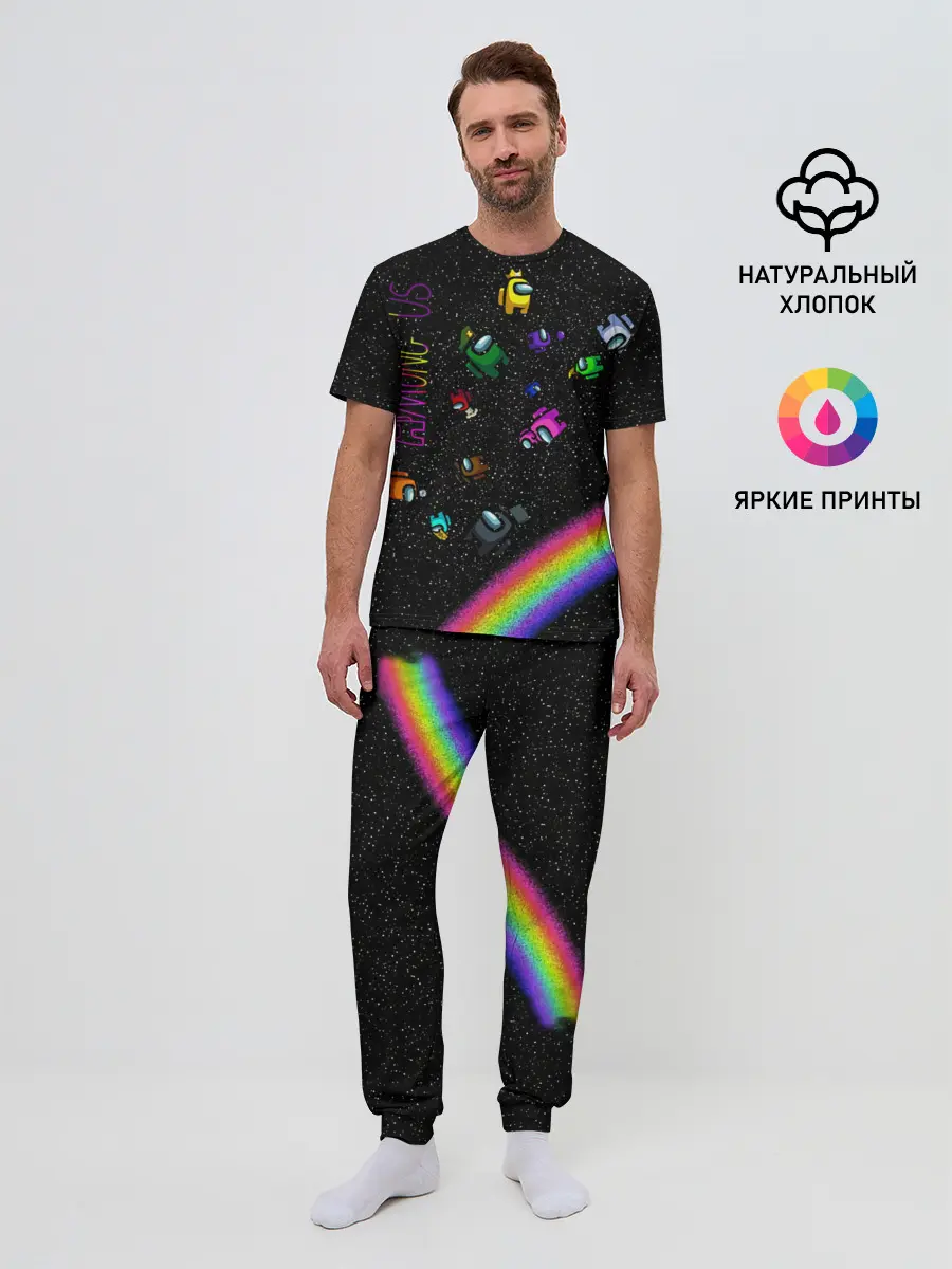Мужская пижама с брюками / Among Us