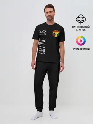 Мужская пижама с брюками / Among Us | The Imposter