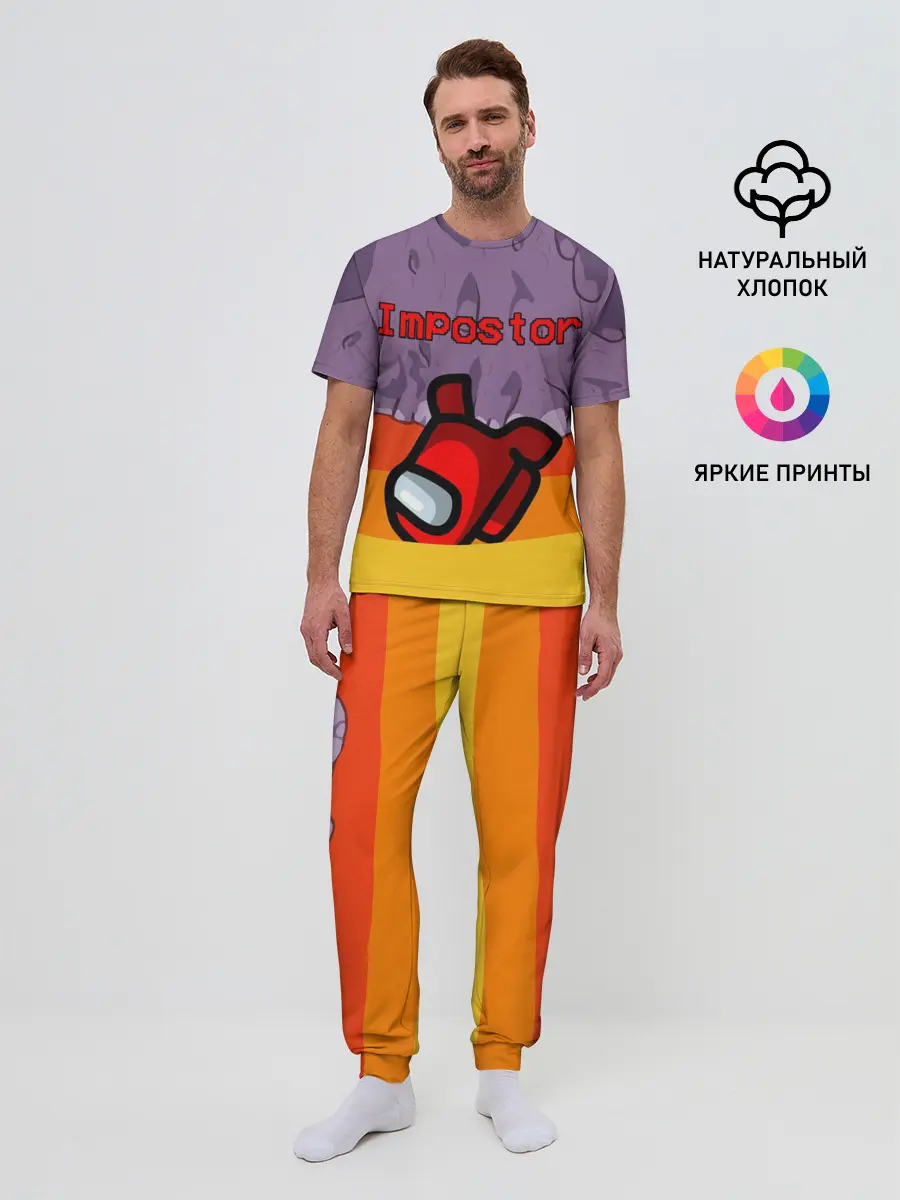 Мужская пижама с брюками / AMONG US