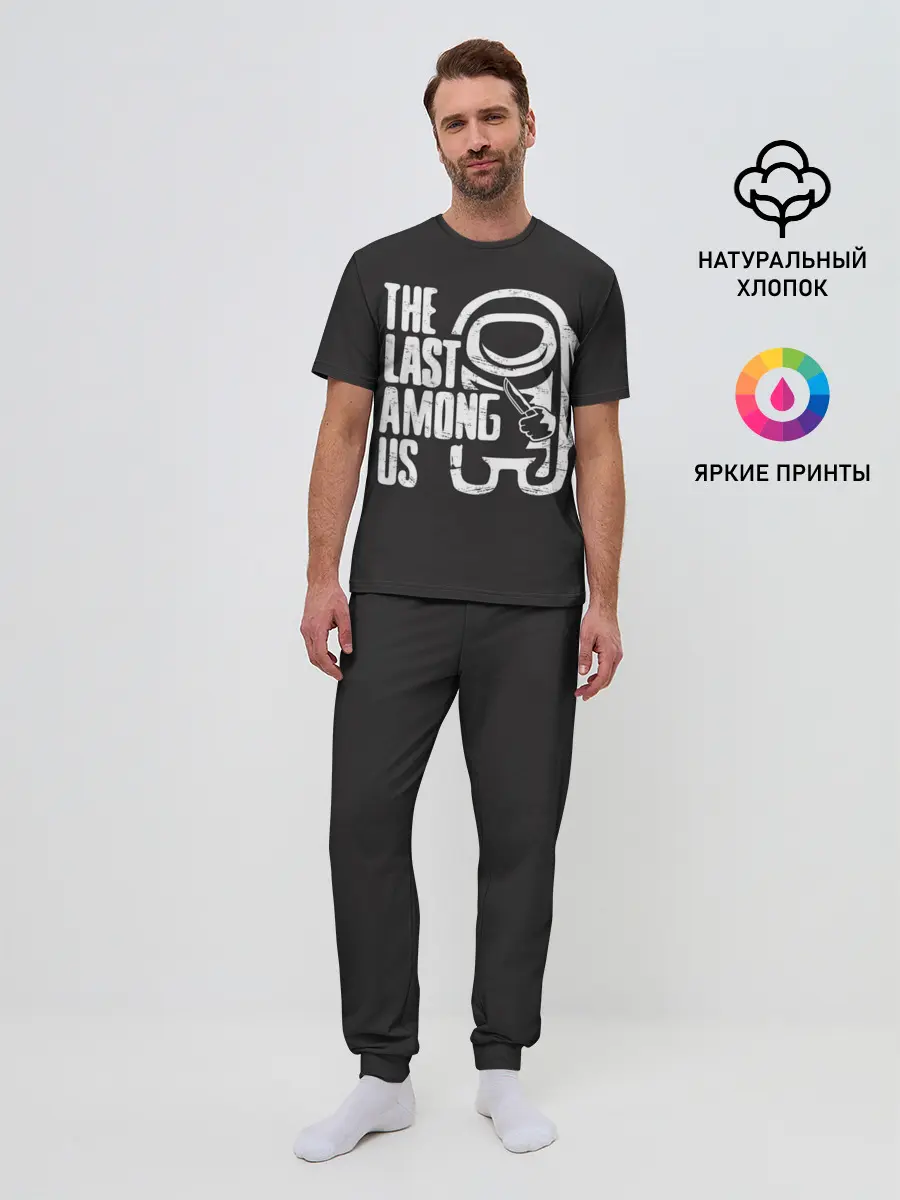 Мужская пижама с брюками / The Last Among Us