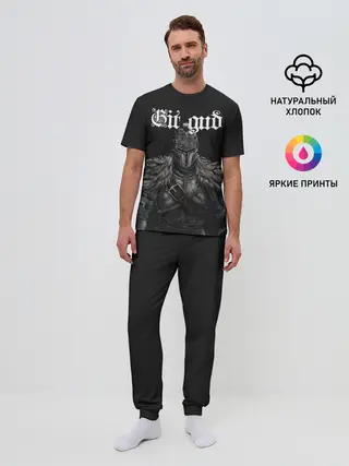 Мужская пижама с брюками / Git gud