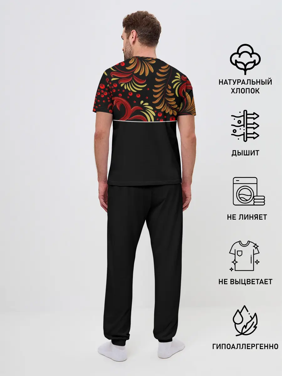 Мужская пижама с брюками / AMONG US - ХОХЛОМА