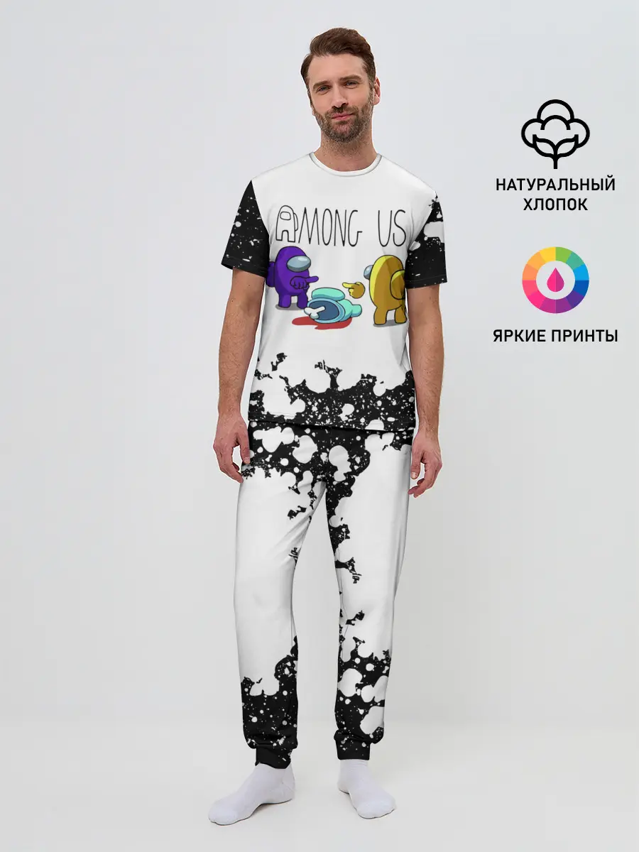 Мужская пижама с брюками / Among Us