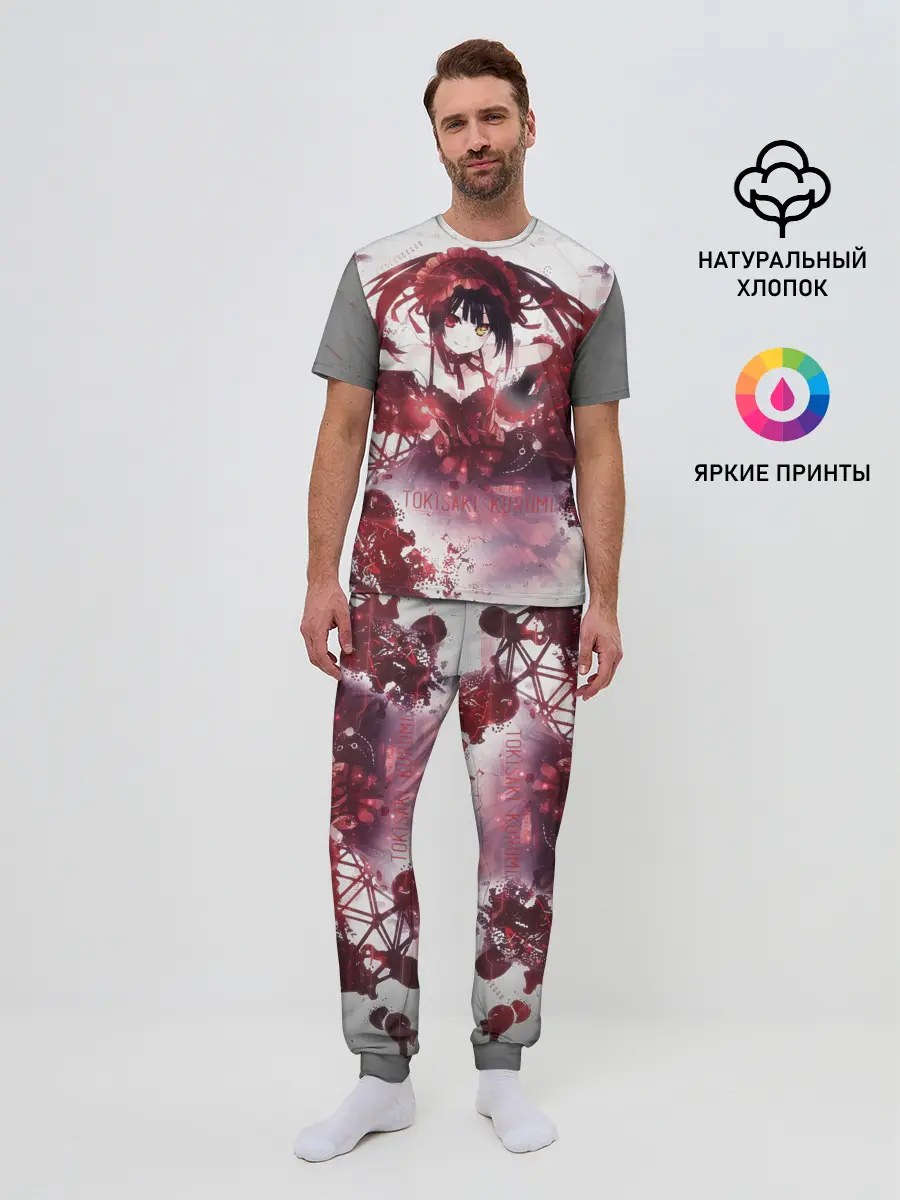 Мужская пижама с брюками / Куруми Токисаки