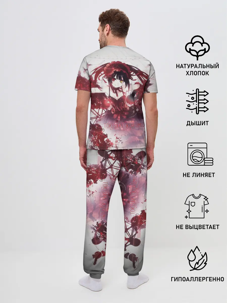 Мужская пижама с брюками / Куруми Токисаки