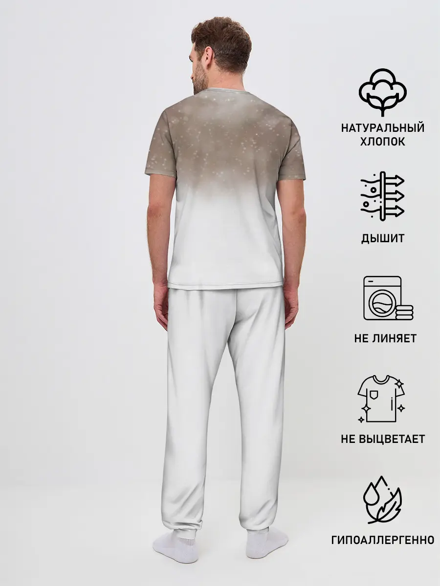 Мужская пижама с брюками / Лиса