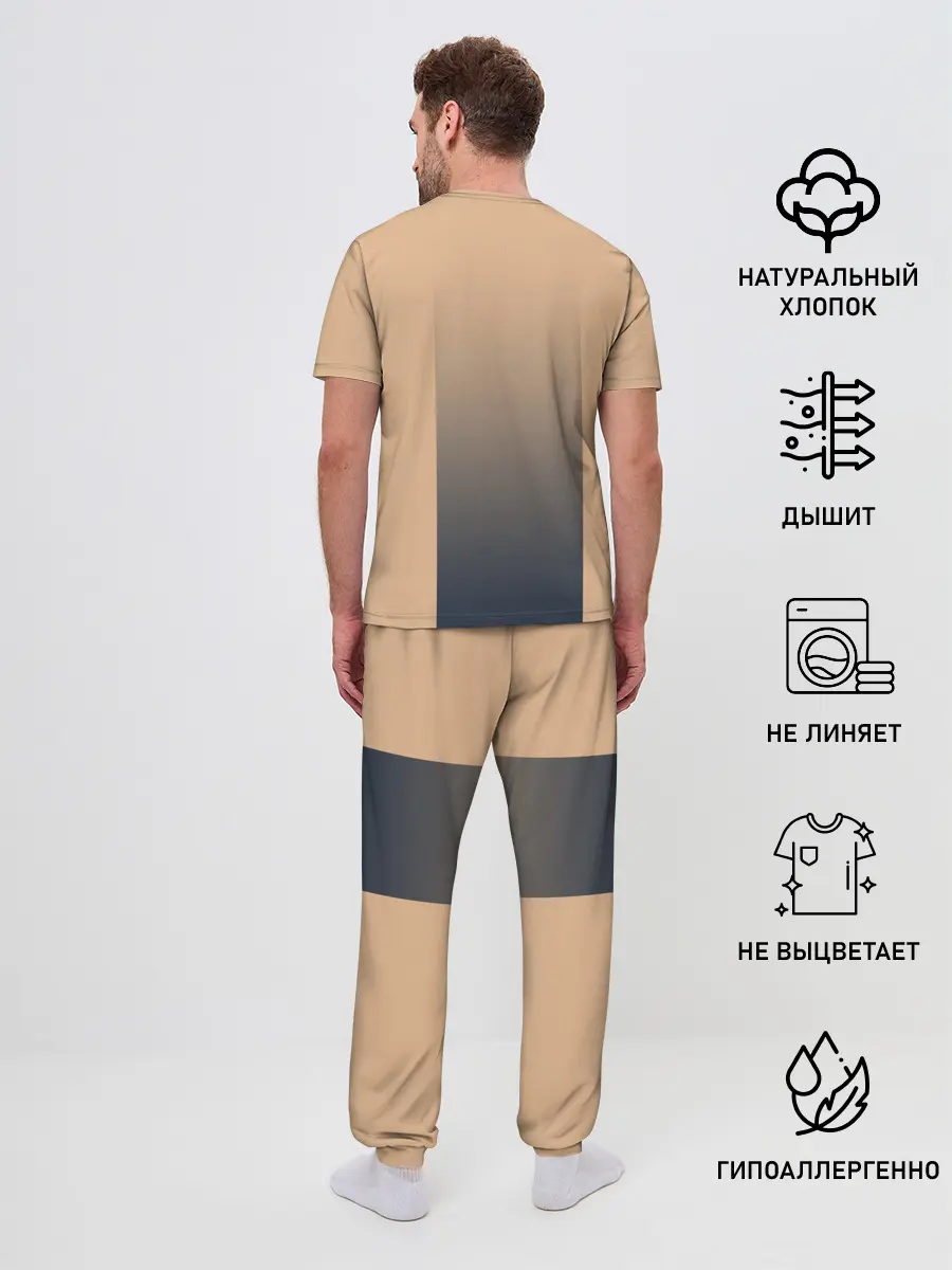 Мужская пижама с брюками / Тобио