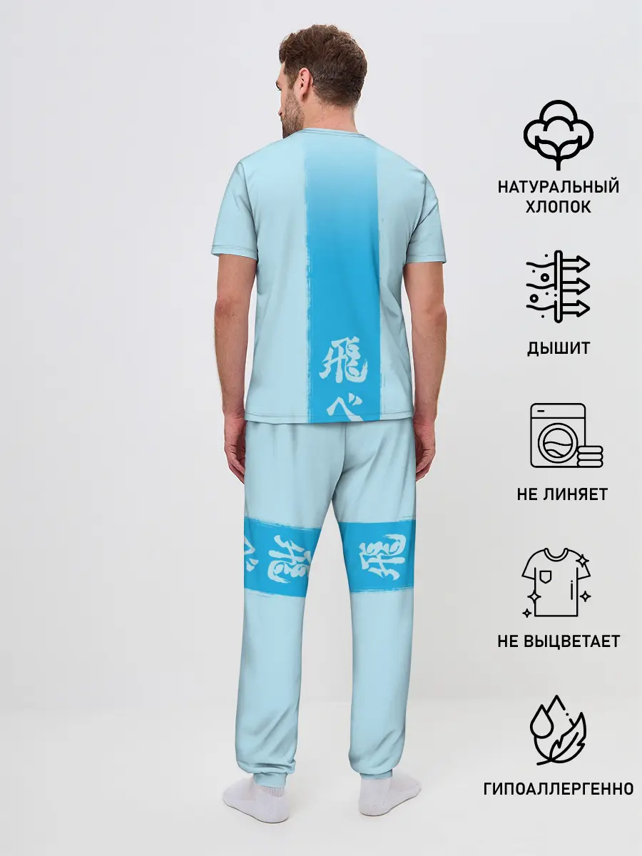 Мужская пижама с брюками / Хината на синем фоне