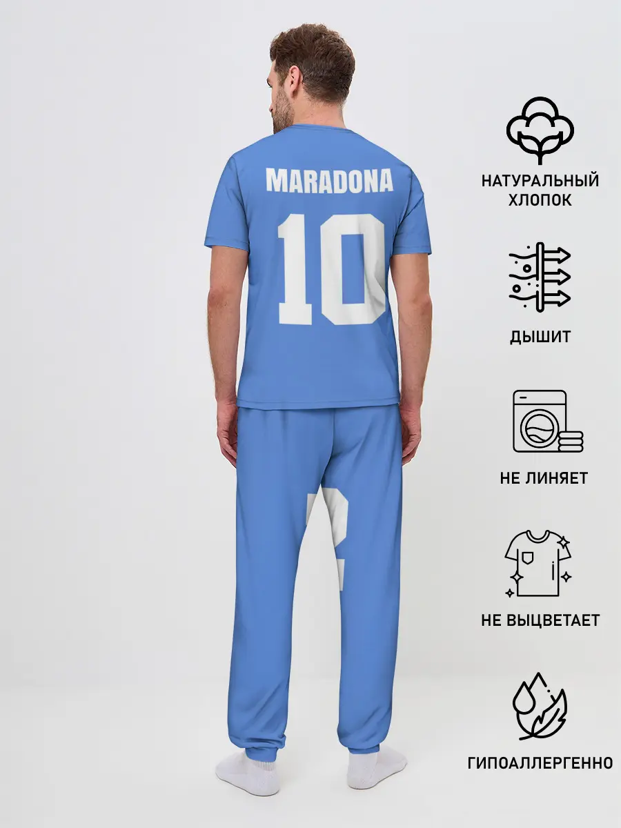 Мужская пижама с брюками / Диего Марадона Наполи Ретро