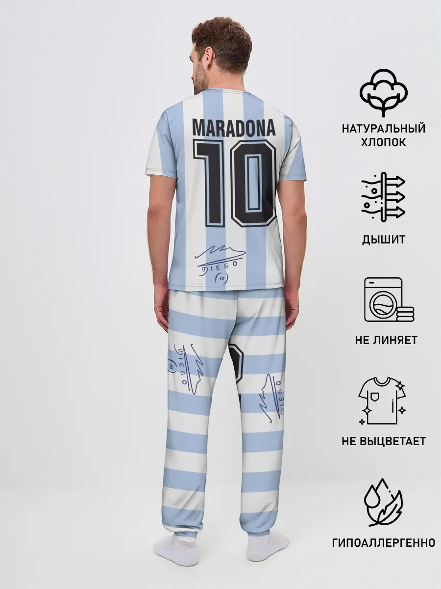 Мужская пижама с брюками / Diego Maradona 10