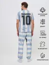 Мужская пижама с брюками / Diego Maradona 10