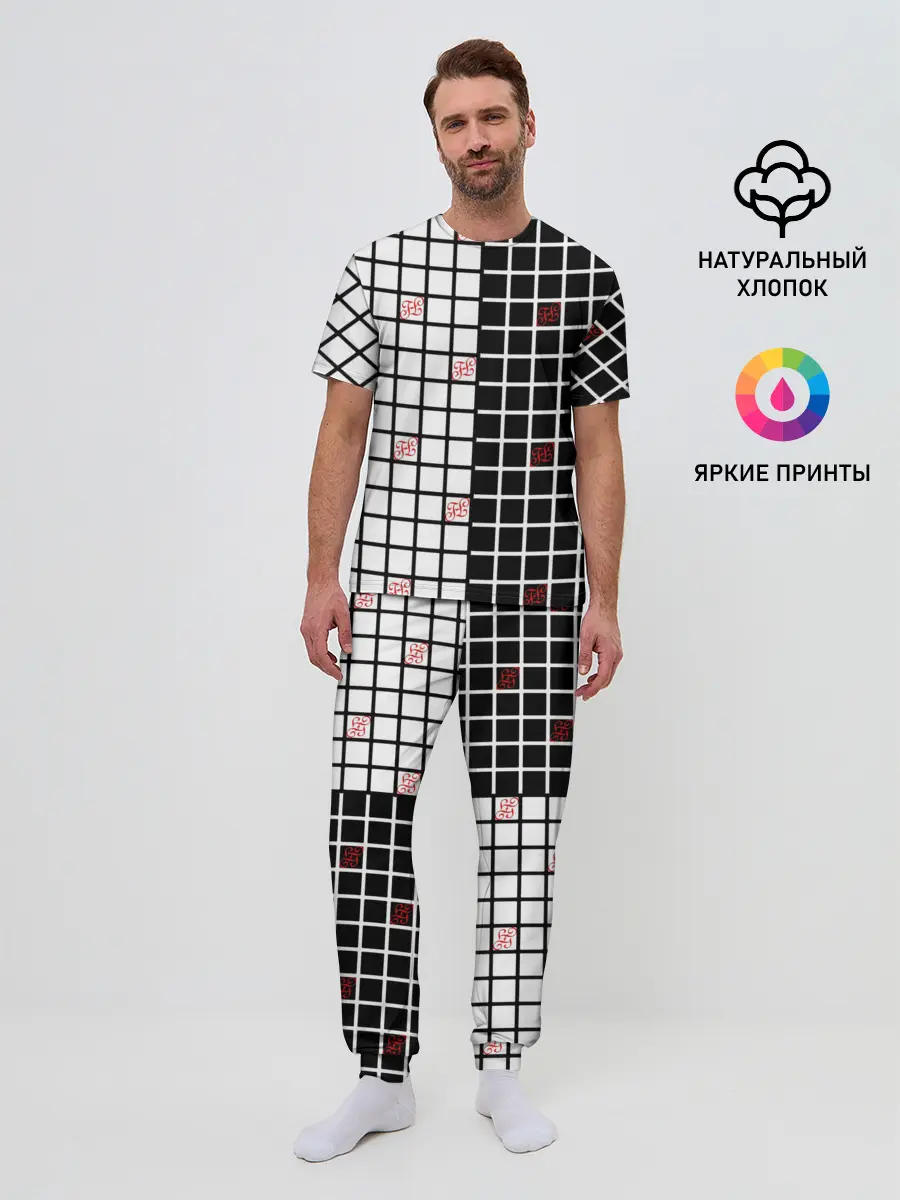 Мужская пижама с брюками / Разносторонняя сетка Fumrre