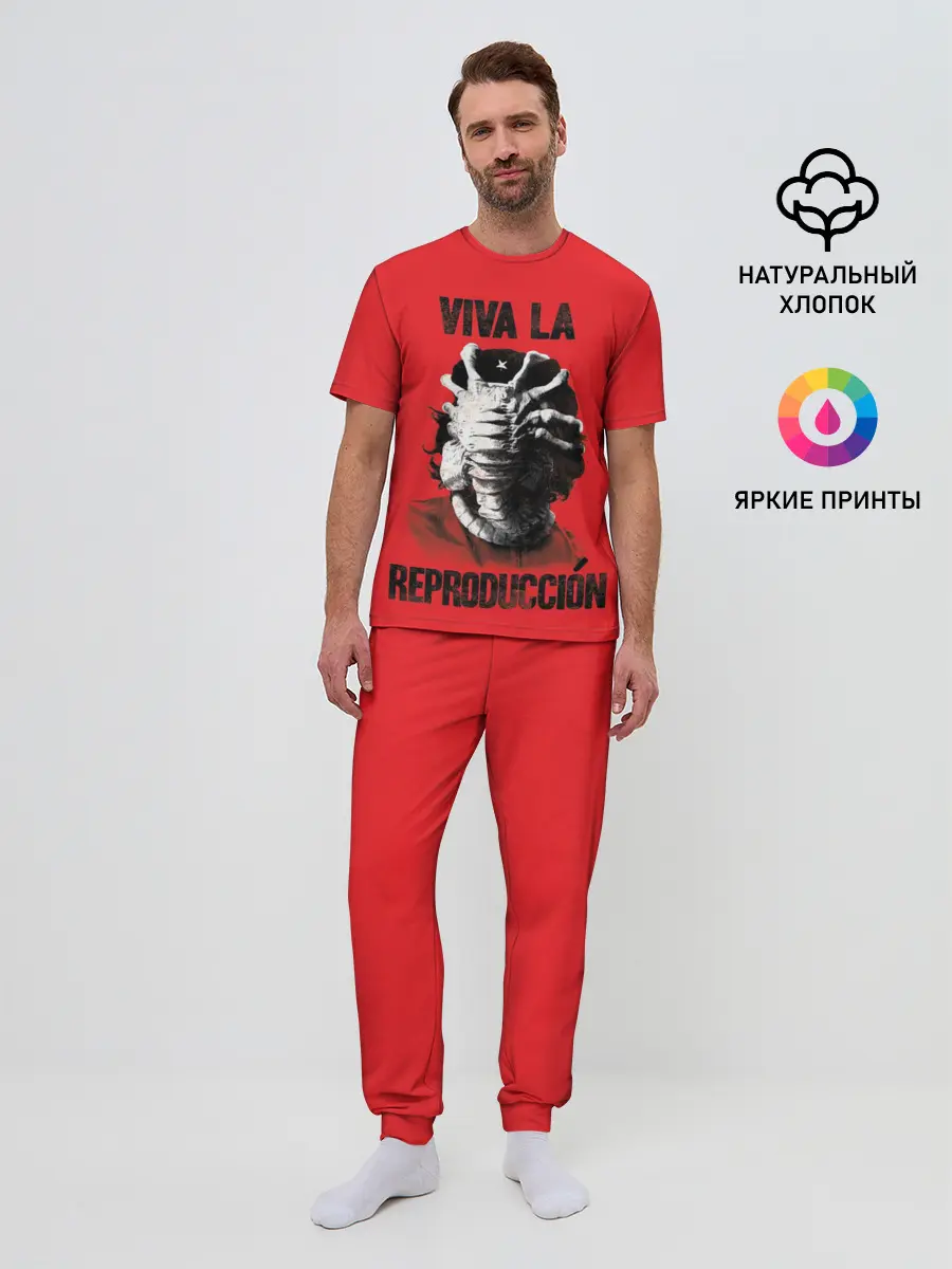 Мужская пижама с брюками / VIVA LA