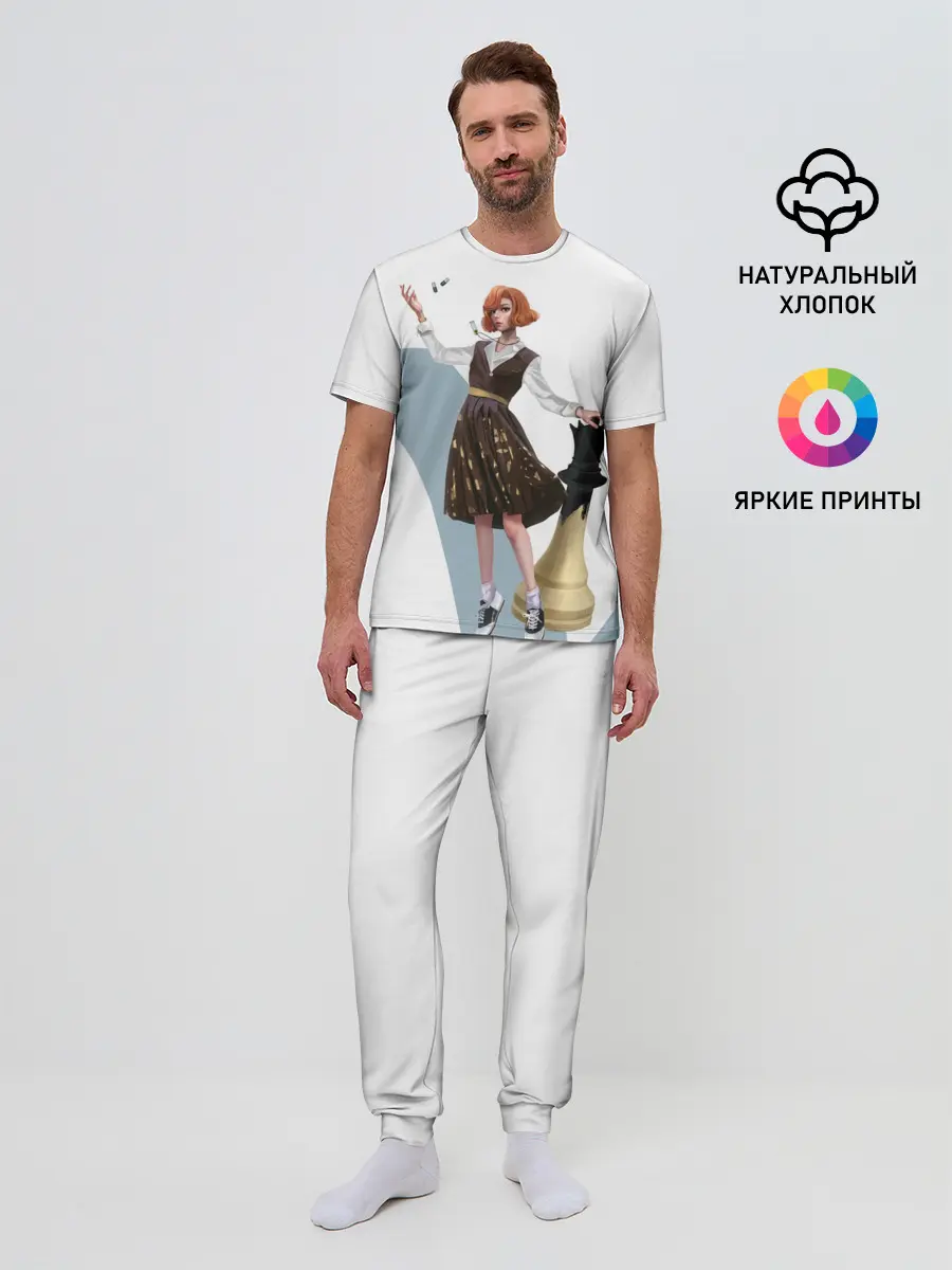 Мужская пижама с брюками / Ход Королевы