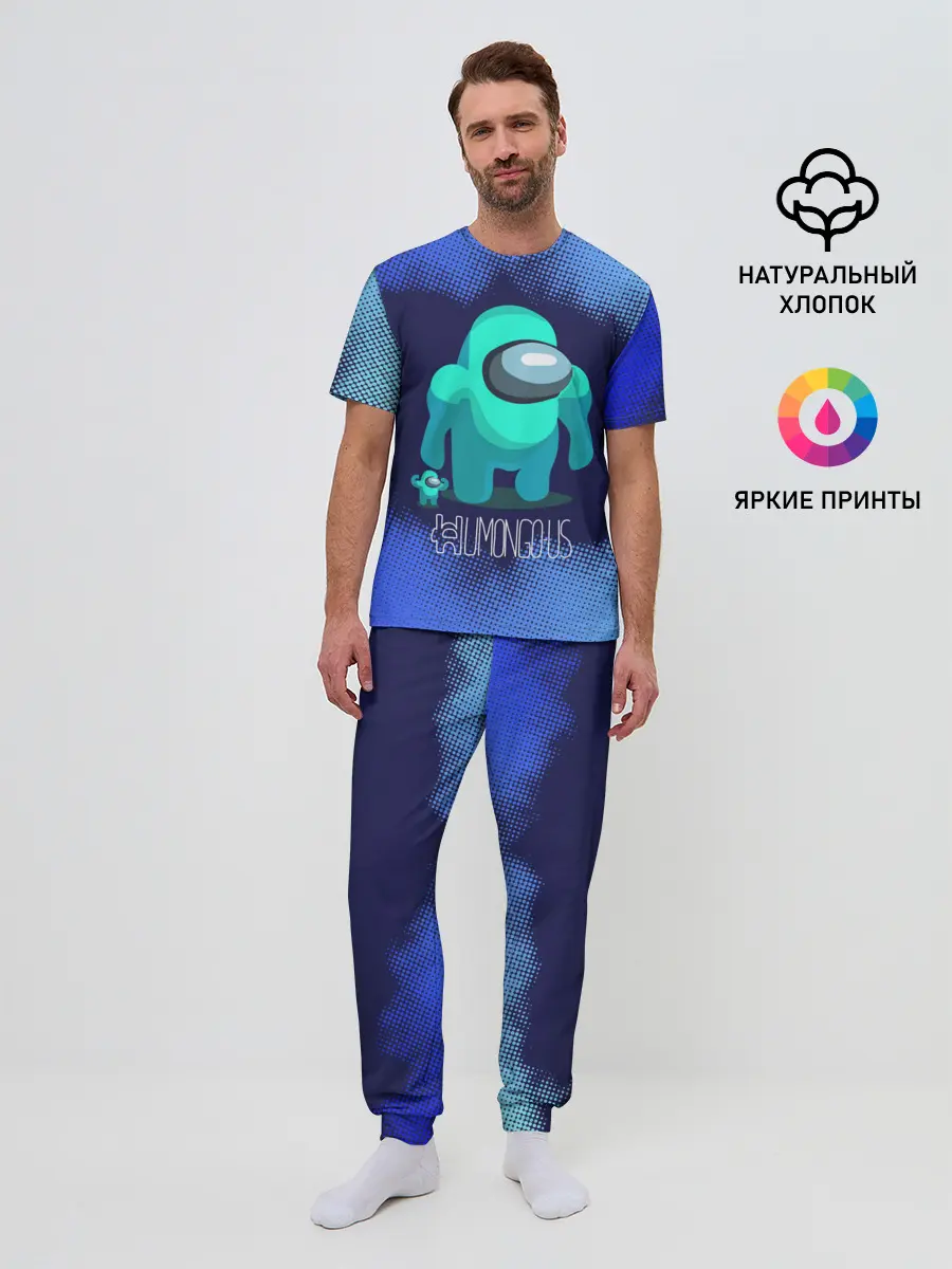Мужская пижама с брюками / Among Us.