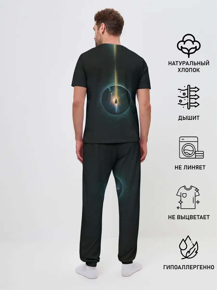 Мужская пижама с брюками / Экспансия