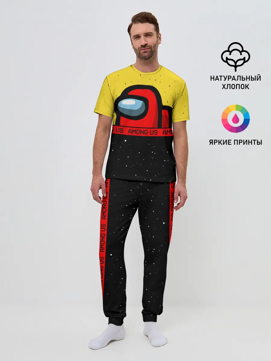 Мужская пижама с брюками / AMONG US / Амонг Ас