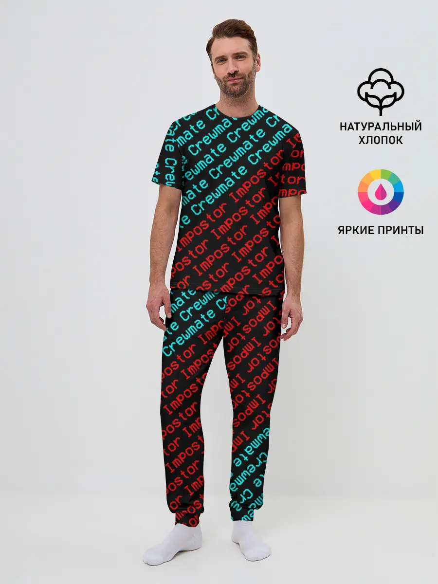 Мужская пижама с брюками / AMONG US - Crewmate/Impostor