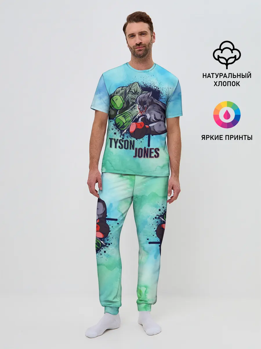 Мужская пижама с брюками / Тайсон против Джонса