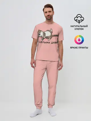 Мужская пижама с брюками / Я целыми днями