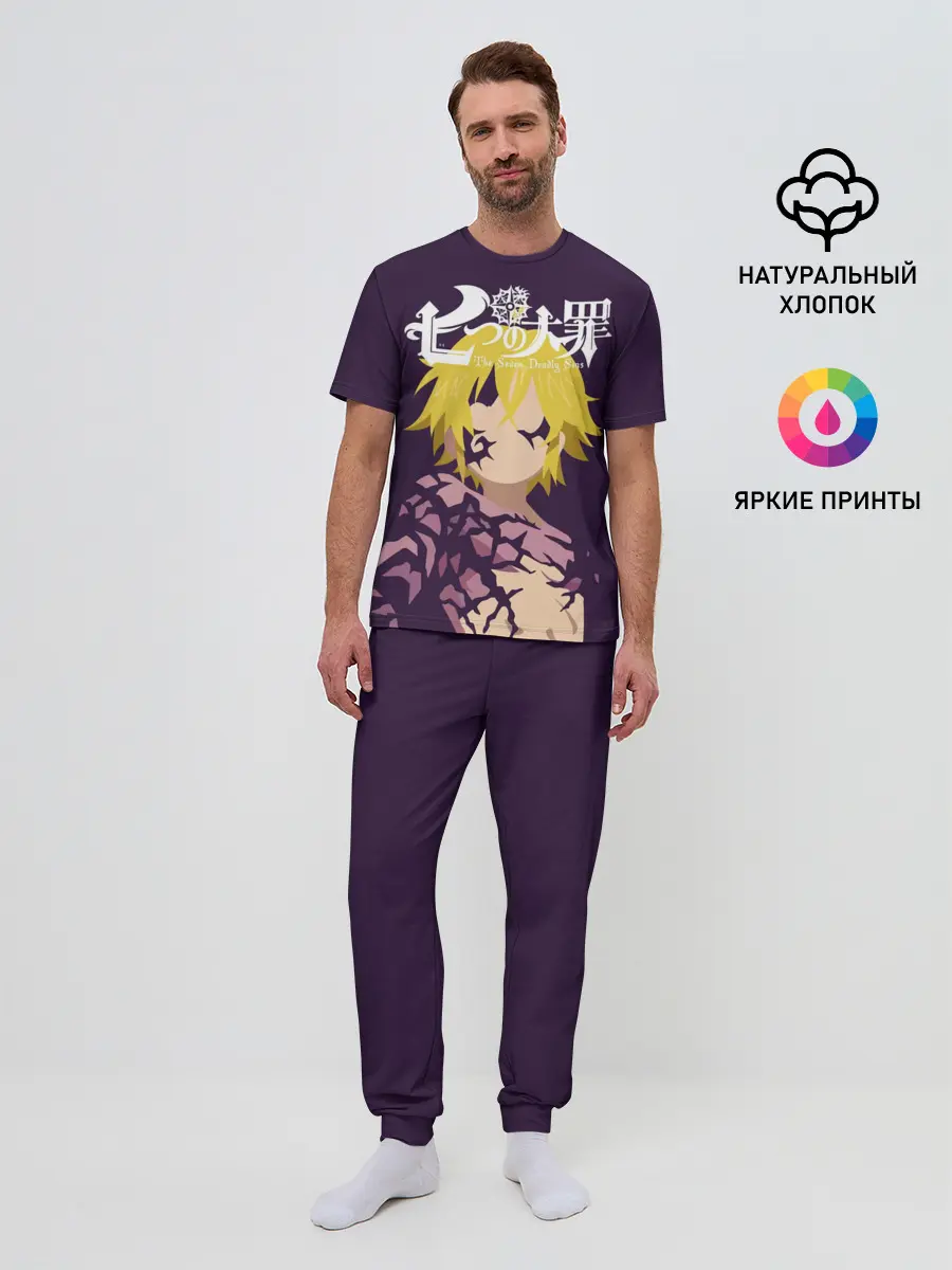 Мужская пижама с брюками / Nanatsu no Taizai силуэт