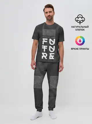 Мужская пижама с брюками / Надпись Hack the future