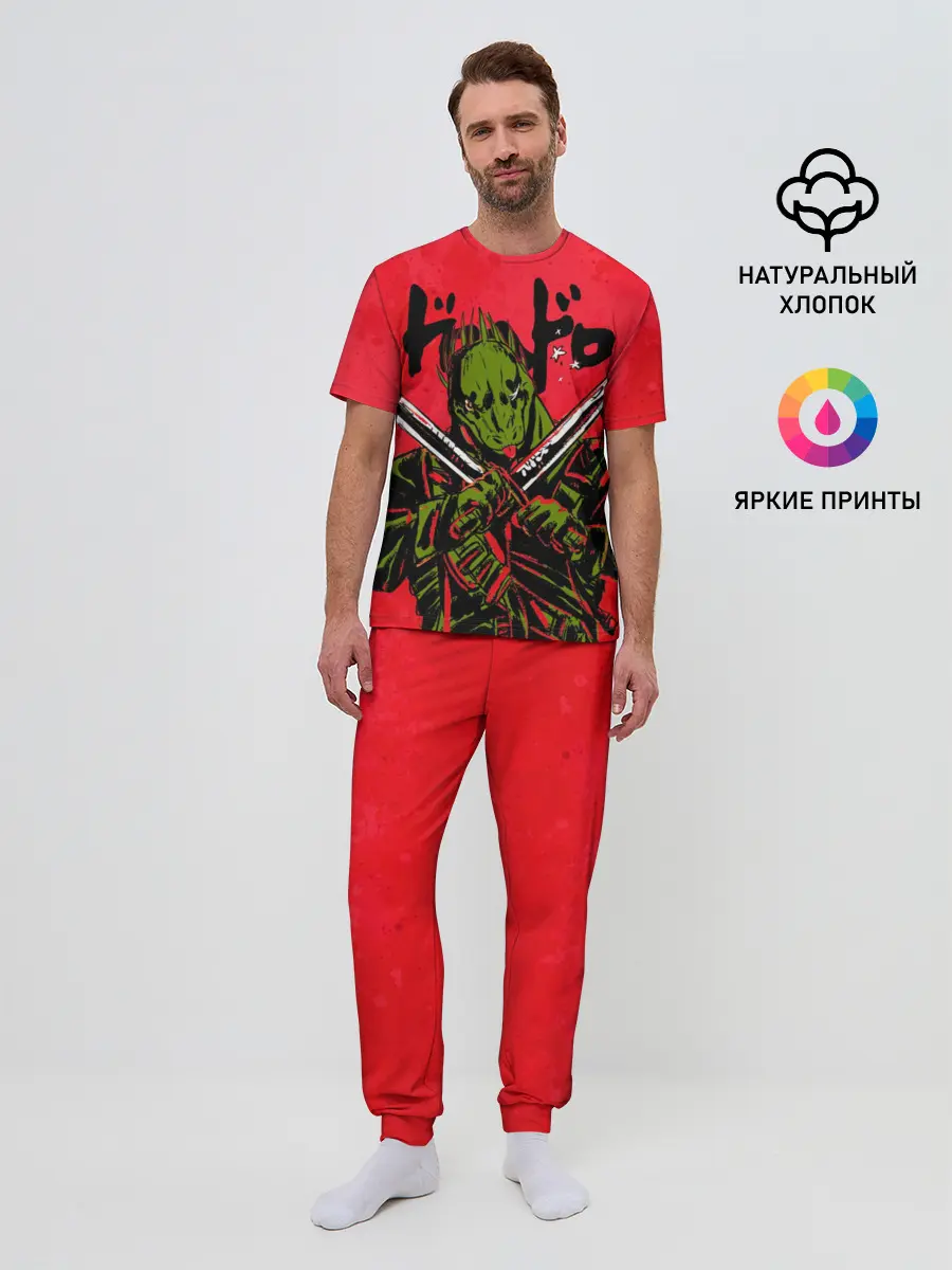 Мужская пижама с брюками / зеленый Кайман