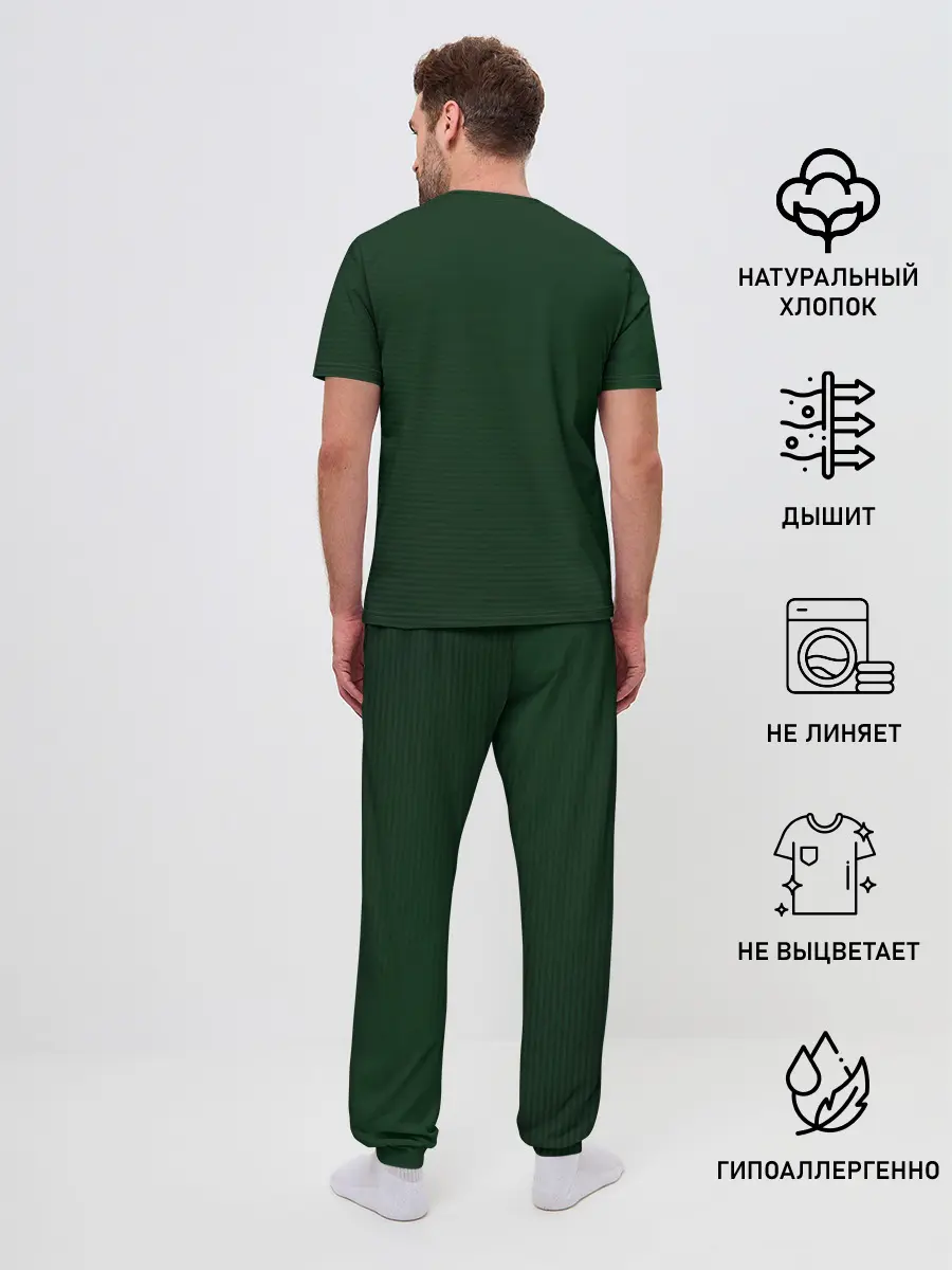 Мужская пижама с брюками / Vault-Boy HP