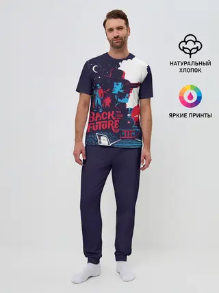Мужская пижама с брюками / назад в будущее