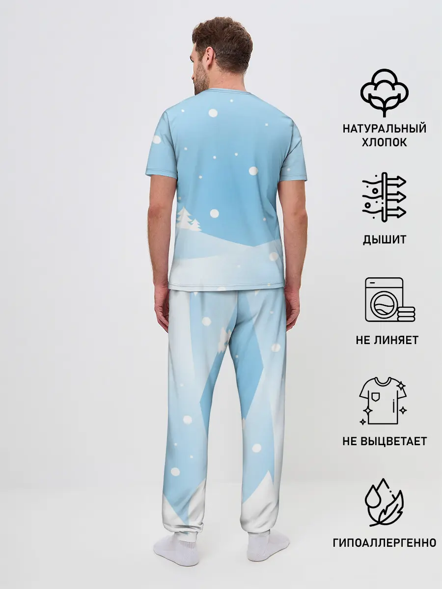 Мужская пижама с брюками / SUS HAPPY AMONG US