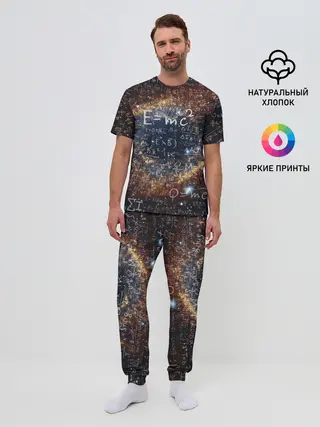Мужская пижама с брюками / Формула Вселенной