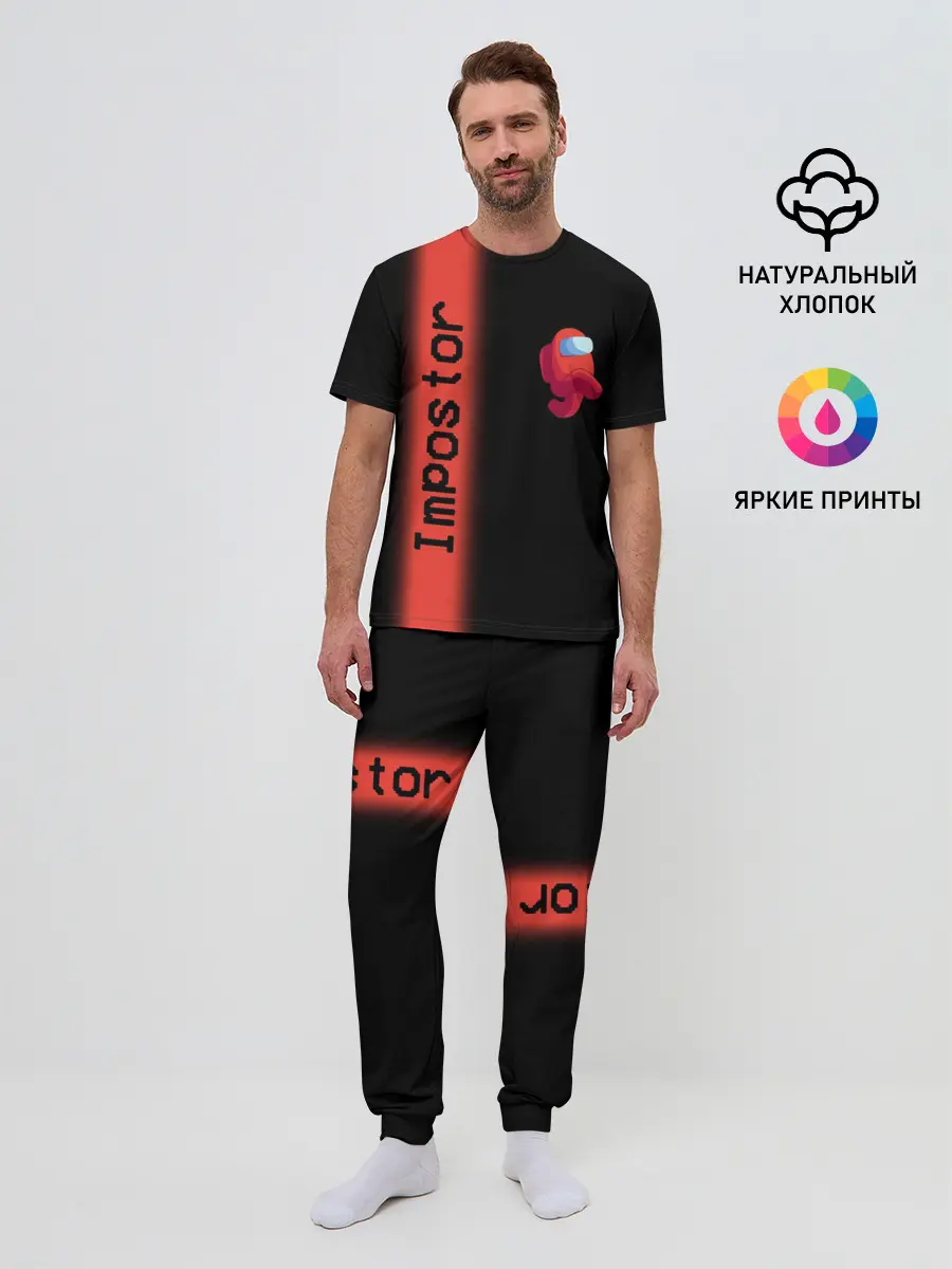 Мужская пижама с брюками / AMONG US